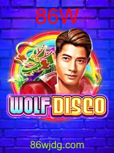WolfDisco